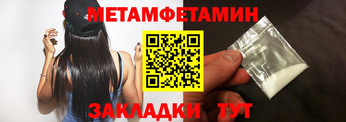 Amphetamine Розовый  Вход с VPN  АМФЕТАМИН  Симферополь 