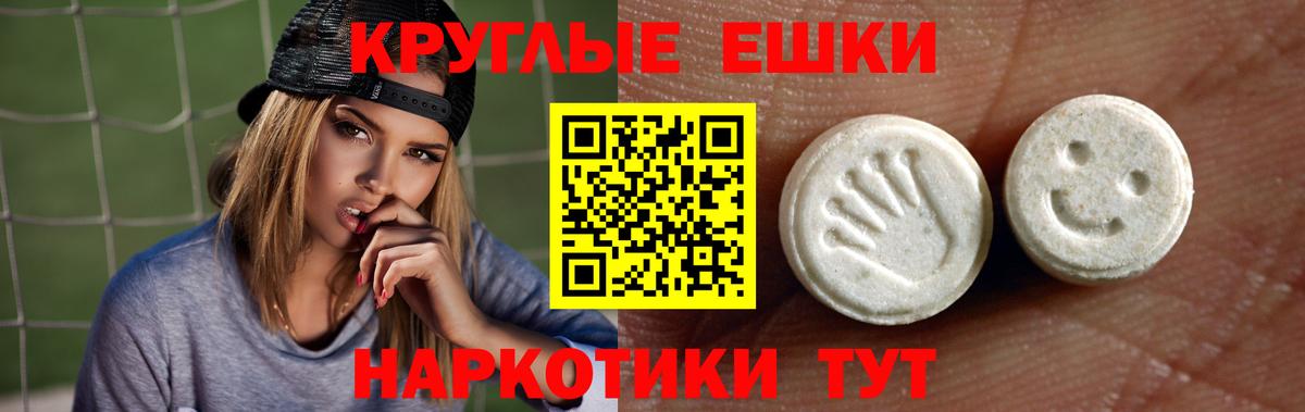 ЭКСТАЗИ Philipp Plein  ЭКСТАЗИ  Симферополь  ЭКСТАЗИ 300 mg  где купить наркоту  Вход с VPN 