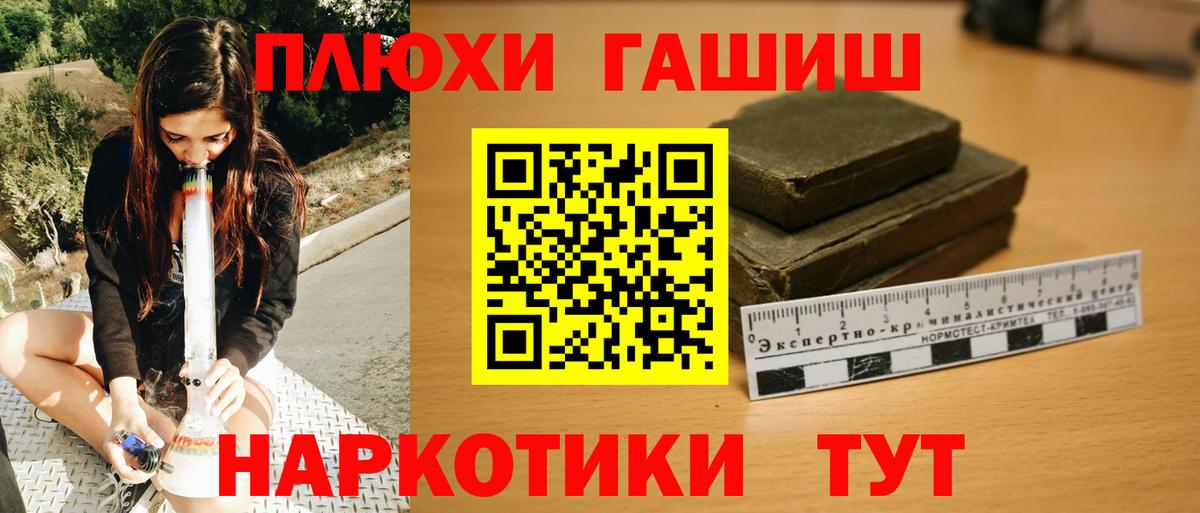 где можно купить наркотик  ГАШ индика сатива  Вход с VPN  Гашиш Изолятор  Симферополь 