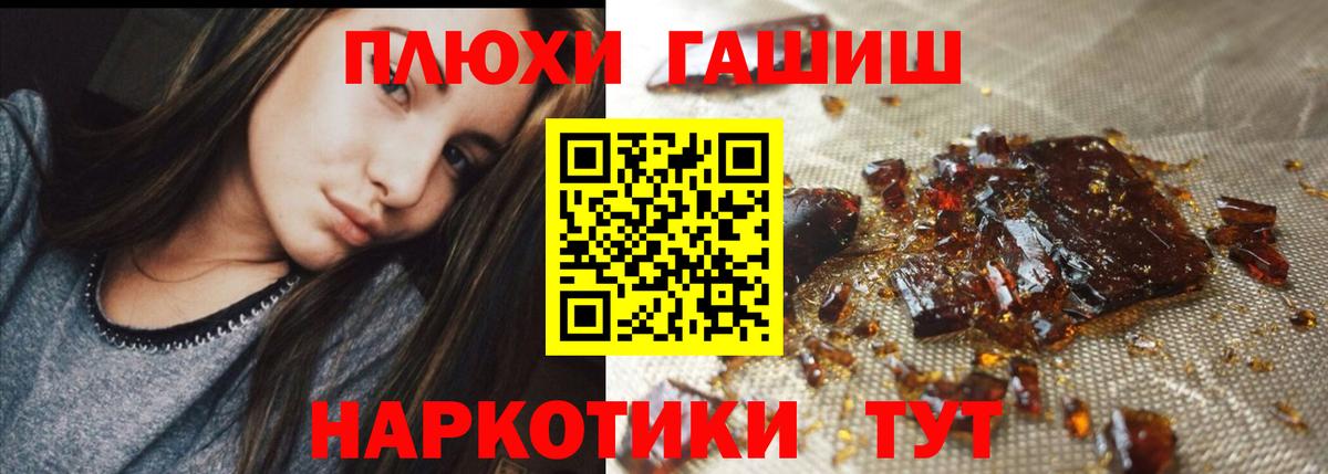 ГАШ Cannabis Симферополь