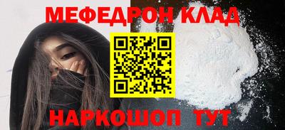скорость mdpv Лесосибирск
