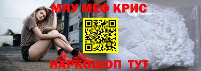 прущие грибы Ливны