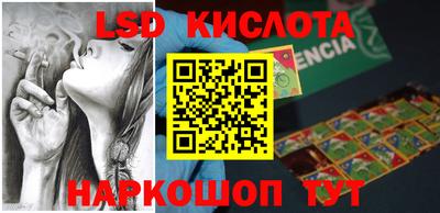 прущие грибы Ливны