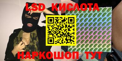 прущие грибы Ливны