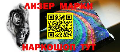 прущие грибы Ливны