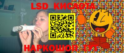 прущие грибы Ливны