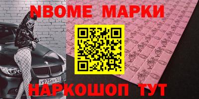 прущие грибы Ливны