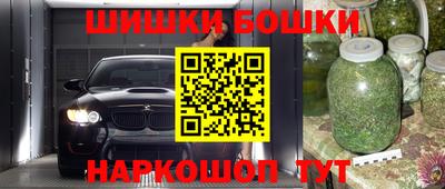 прущие грибы Ливны