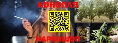 прущие грибы Ливны