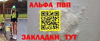скорость mdpv Лесосибирск