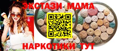 кокаин премиум Кунгур