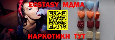 прущие грибы Ливны