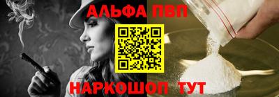 прущие грибы Ливны