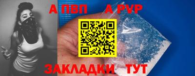 прущие грибы Ливны