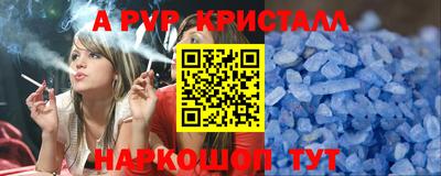 скорость mdpv Лесосибирск