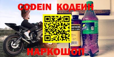 прущие грибы Ливны