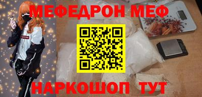 прущие грибы Ливны