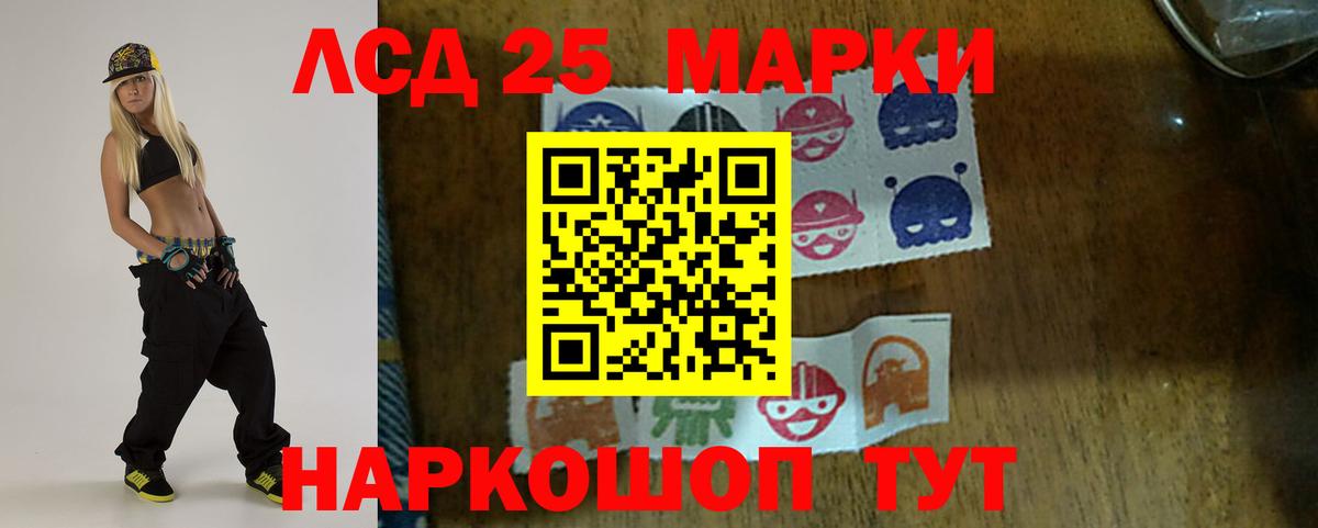 LSD-25 экстази  LSD-25 экстази ecstasy  Симферополь  Вход с VPN  ЛСД экстази кислота 