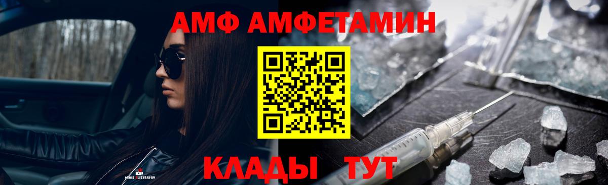 МЕТАМФЕТАМИН пудра  Вход с VPN  Первитин  Симферополь 